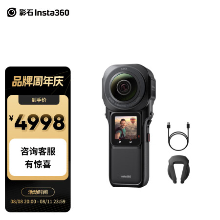 insta360 one rs和one x2哪个好点_http://www.meifudie.com_好物_第2张