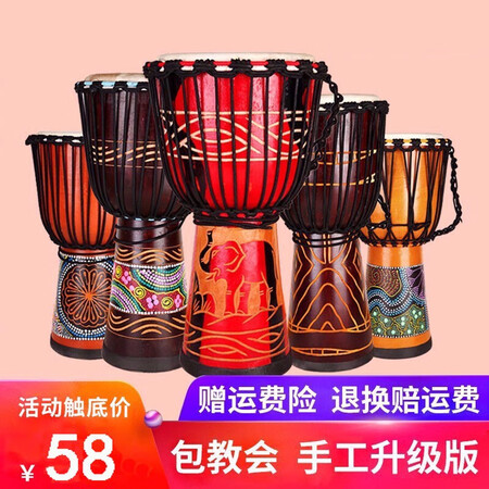 过来人感受海之韵非洲鼓儿童初学者入门成人演奏打击乐器山羊皮非洲质量真的好不？使用一星期感受告知！