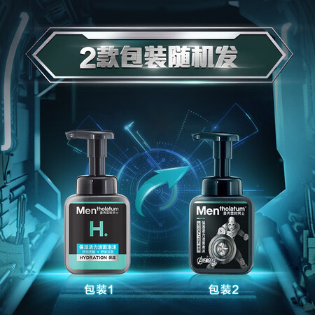 内行说说曼秀雷敦洁面泡沫质量让人放心吗？入手一个月感受！