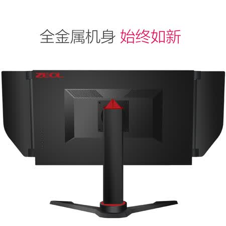 zeol 卓尔光神G27Q1 27英寸 165Hz显示器怎么样?质量好吗?