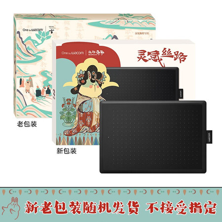 请问点评Wacom  oe by wacom值不值得入手？使用半个月真相分享！