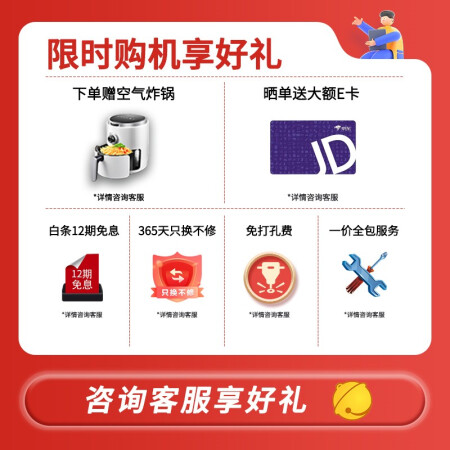 华帝PY06Z集成灶真实使用感受-华帝PY06Z集成灶用户真实感受分享_http://www.meifudie.com_好物_第2张