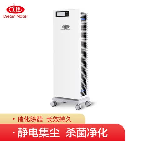 造梦者DM460S01怎么样?评测好吗?