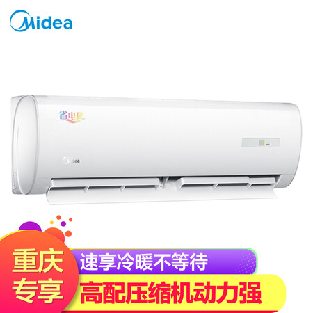 美的KFR-35GWDY-DH400(D3)详细参数及用户评价_http://www.meifudie.com_好物_第3张