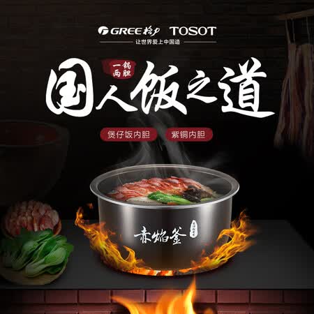 大松GDCF-4009C怎么样?质量好吗?