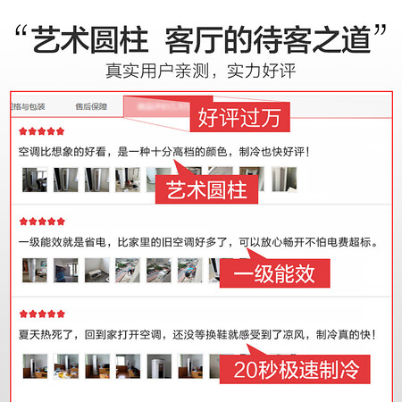 美的智行KFR- KFR-72LWBP3DN8Y-YH200(B1怎么样?牌子好吗?