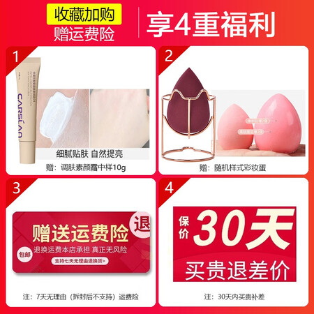 入手剖析卡姿兰（Carsla） 粉饼定妆粉控油遮瑕不易脱妆干湿两用干皮保湿蜜粉散粉提用户反馈好吗？真实感受大揭秘！