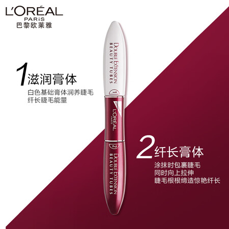 图文解密欧莱雅（LOREAL）惊艳特长美睫膜 双头睫毛膏7ml+7ml 纤长质量真实如何？质量好吗新手必看！！