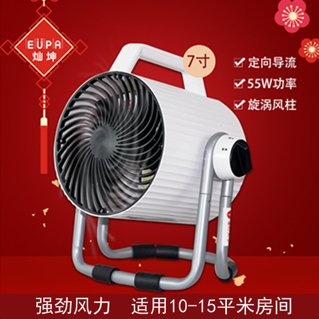 优缺点测评新飞电风扇和灿坤电风扇哪款好些？区别是什么？老司机解密真相