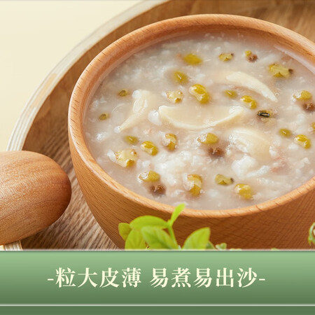 大家使用参考柴火大院 内蒙古绿豆1kg五谷粗粮易出沙可发豆芽 团购 送礼佳品质量好不好？纠结要不要买！！