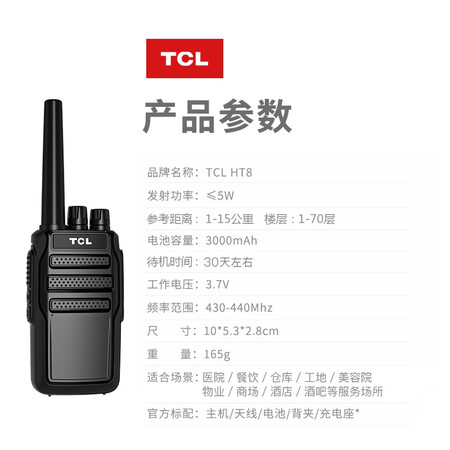 探索说说TCLHT8真实体验诉说？说说三周感受告知！