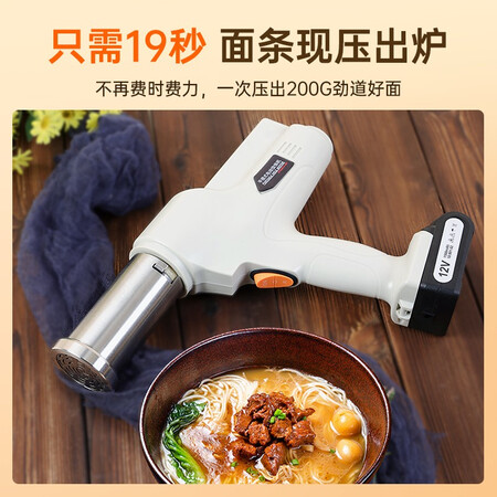 内幕爆料梦多福面条机全自动压面机河洛河捞面机家用手持电动饸饹机不锈钢拉面机 升评测入手好不好？分享半个月感受告知！