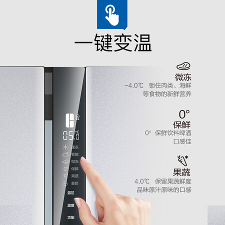 美菱BCD-578WPU9CX怎么样?性价比高吗?