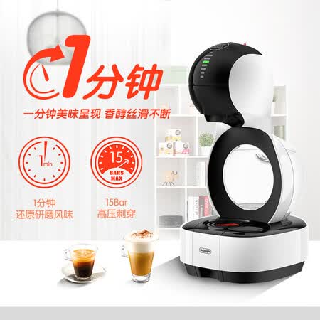 DOLCE GUSTO多趣酷思咖啡机怎么样?属于什么档次?