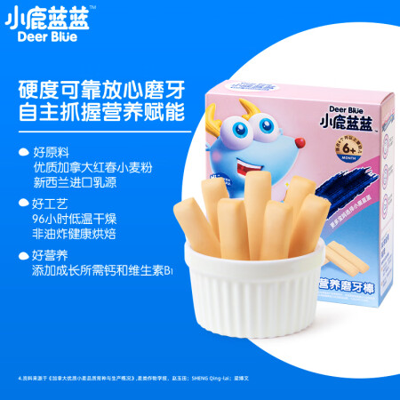 小鹿蓝蓝高钙磨牙棒饼干优缺点如何-小鹿蓝蓝高钙磨牙棒饼干优缺点分析_http://www.meifudie.com_好物_第4张