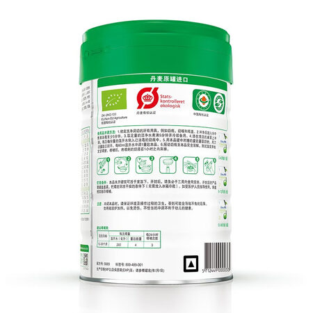 评论感受说说雅培（Abbott）奶粉菁挚有机配方奶粉3段900克3 吉兔送评测划算不划算？良心评测点评！！