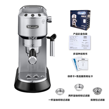 德龙EC680.M怎么样-德龙EC680.M真实用户使用评价_http://www.meifudie.com_好物_第2张