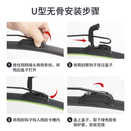 客观爆料美时美通用无骨雨刮器质量靠谱不？质量究竟如何呢！