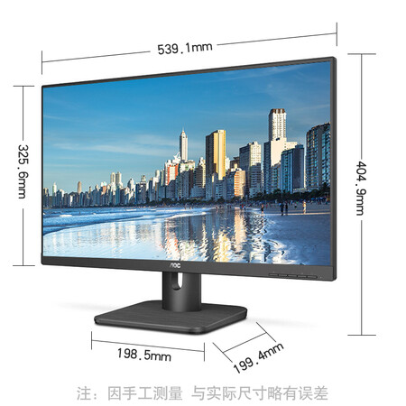 显示器aoc24e1h和b2h哪个好?区别大不大?