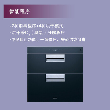 西门子HS223600W怎么样-西门子HS223600W用户使用体验与功能解析_好物_第4张_美肤蝶 西门子HS223600W怎么样-西门子HS223600W用户使用体验与功能解析_http://www.meifudie.com_好物_第4张