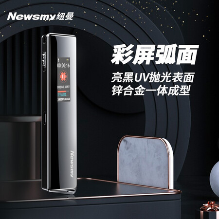 一起说说纽曼录音笔 V03 32G 专业录音设备 高清降噪 长时录音 学习各方面如何呢？了解三周真相分享！