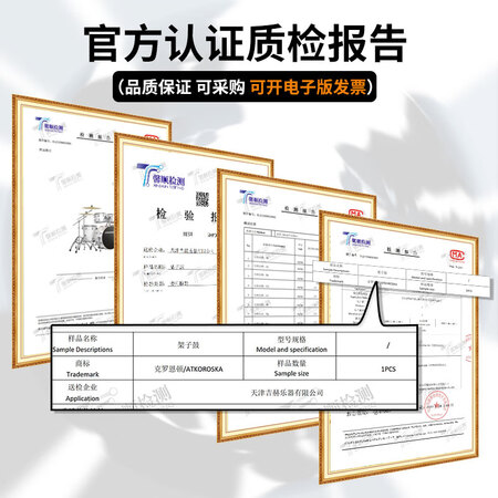 达人爆料克罗恩顿（ATKOROSKA）ED-060好不好呀？了解一个月感受分享！