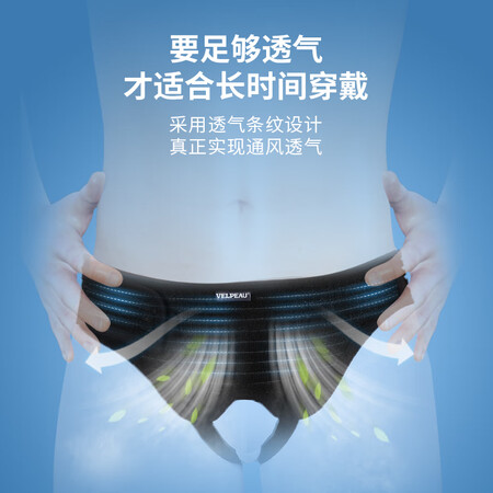 图文曝光维力健（VELPEAU) 疝气带 医用成人老人腹股沟疝气辅助治优缺点揭露评测？入手三个月心得分享！
