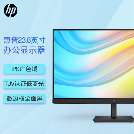 深入曝光惠普V24ie G5做工如何？用了三星期经验分享！