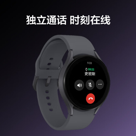 三星手表watch5和三星watch4哪个好用点_http://www.meifudie.com_好物_第12张