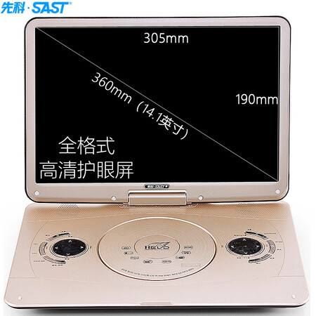 先科fl-188和02A哪个好?区别是?
