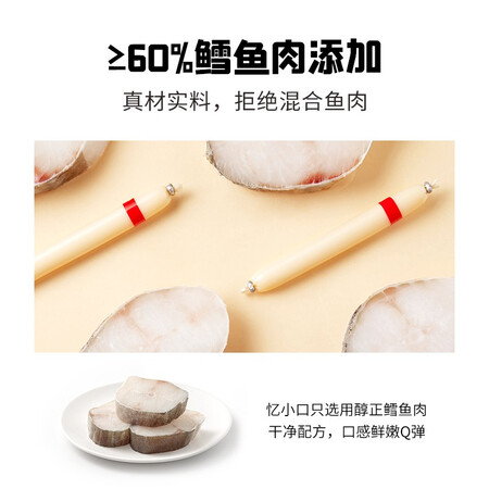 体验评测感受英氏【139选6】儿童宝宝零食组合 米饼泡芙溶豆DHA鳕鱼肠海苔脆 鳕鱼肠（原内幕分析测评？评论那么好是真的吗！！