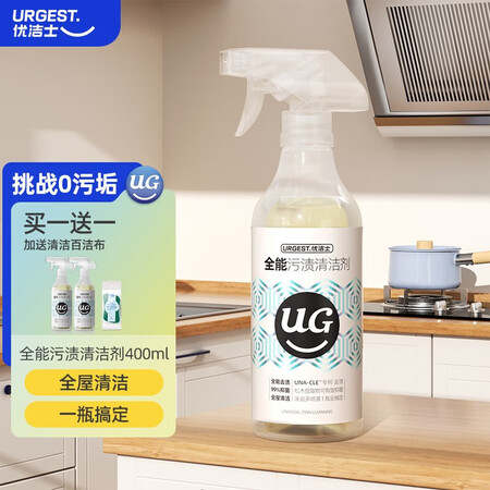 感受体验评测优洁士实发2瓶 全能污渍清洁剂浴室玻璃水垢瓷砖多功能清用户反馈好吗？消费者反馈如何，！