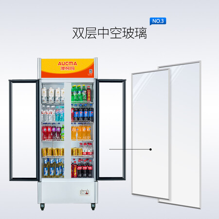 澳柯玛593升展示柜LSC-639D怎么样?上档次吗?