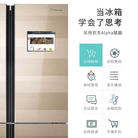 海信BCD-550WMB1DPUJ怎么样?牌子好吗?