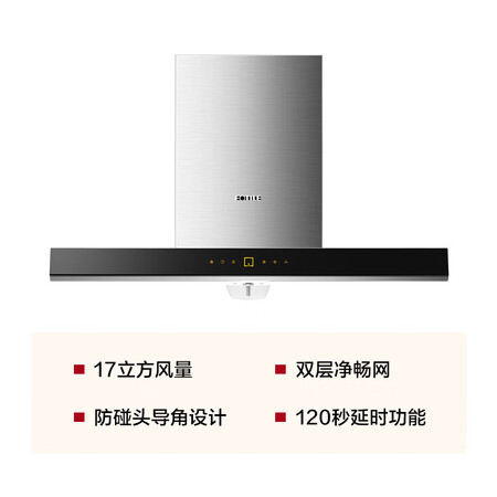 方太EH60E怎么样-方太EH60E性能测评与使用体验_http://www.itswebtime.com_好物推荐_第3张