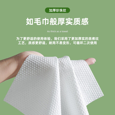 上手吐槽自然自造一次性棉柔洗脸巾使用感受如何呢？分享半个月心得分享！