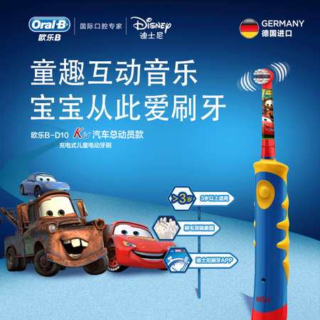 欧乐BD10怎么样?有谁用过?
