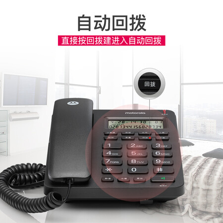 摩托罗拉CT210C怎么样?评测好吗?