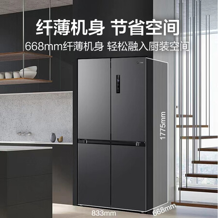 美的BCD-471WSPZM(E)冰箱怎么样？质量靠谱吗？