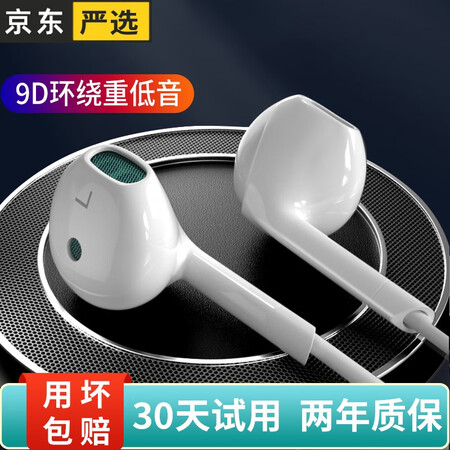 标森（biaose）i3怎么样？谁用过评价？