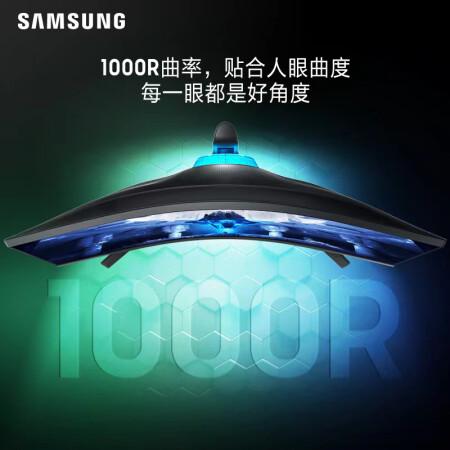 三星S32BG754NC显示器质量究竟如何呢_http://www.meifudie.com_好物_第4张