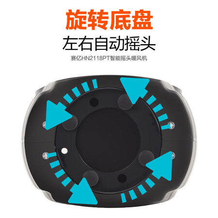 赛亿HN2118PT怎么样？口碑如何？