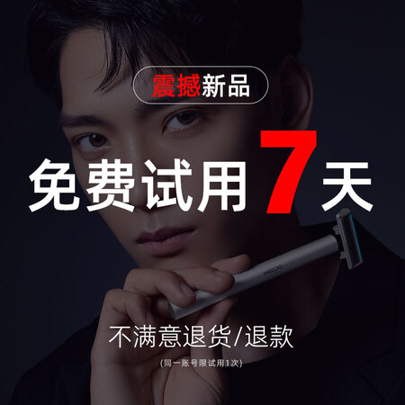 麦科多T1-J标准版怎么样？质量如何？