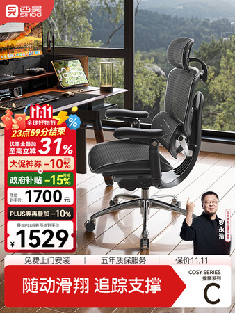 过来人说说西昊C300二代Ultra和二代Pro哪款好一些？区别是什么？我们为您精挑细选