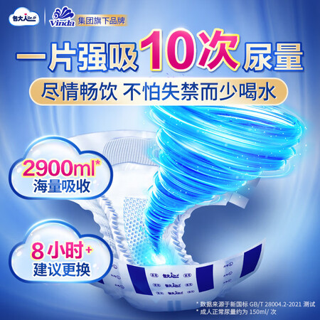 包大人大号L怎么样？质量好不好？
