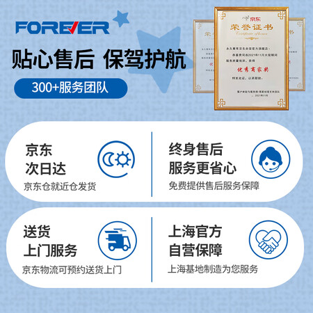 深度剖析揭秘永久（FOREVER）儿童自行车男女童车小孩单车14寸脚踏车小评测好不好？多比比就没错！