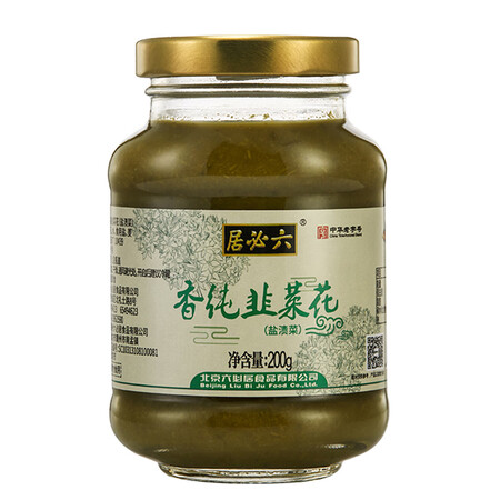 内行说说六必居香纯韭菜花真的好不？用户评价评分高吗！