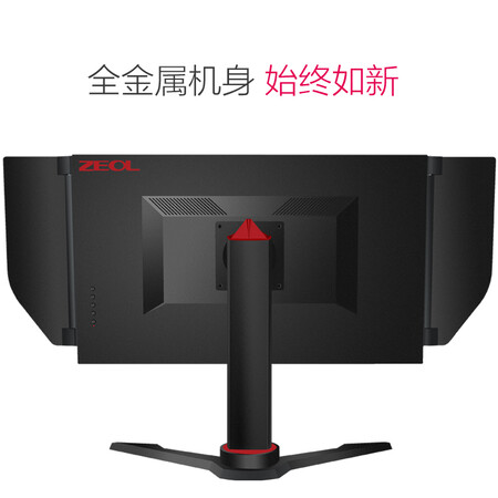 zeol 卓尔光神G27Q2 27英寸 165Hz显示器怎么样?上档次吗?