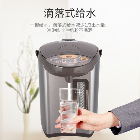 象印CD-WDH30C-HM怎么样？值得入手吗？