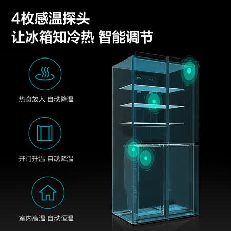 云米486升风冷无霜十字四门大冰箱怎么样?谁用过评价?